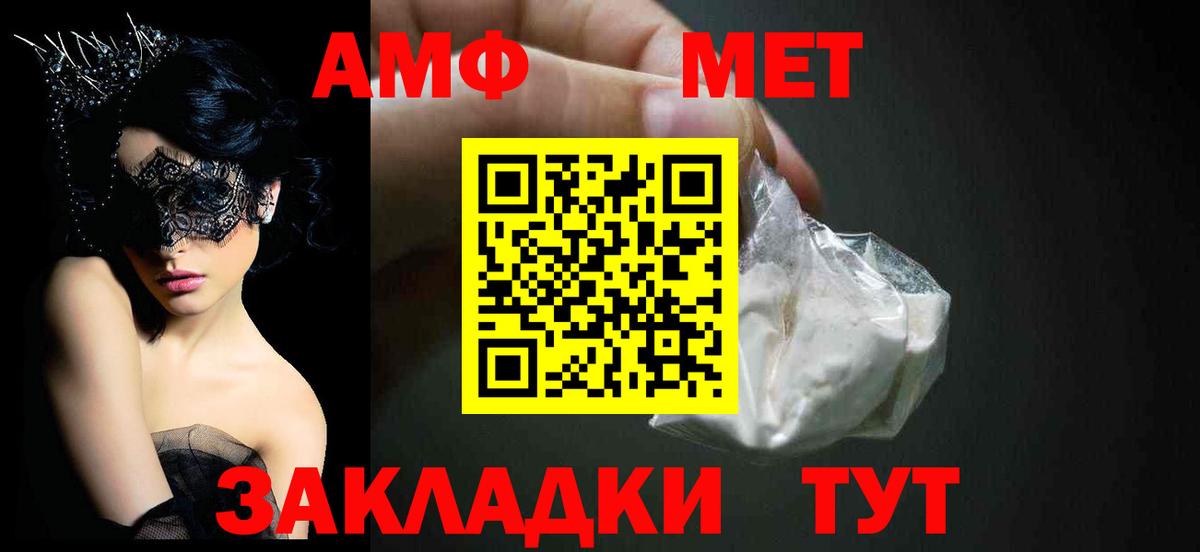 Новый Уренгой  Амфетамин  Вход с VPN  АМФЕТАМИН 97% 