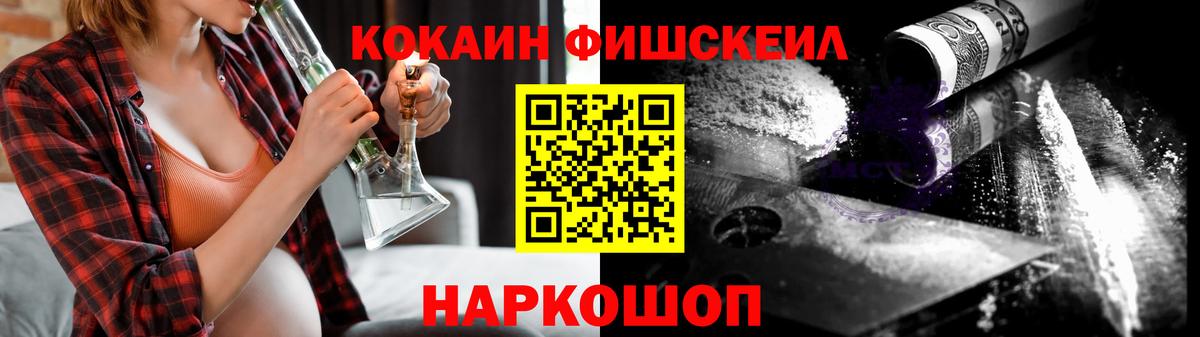 Кокаин Боливия  Кокаин Эквадор  где найти   Новый Уренгой  Вход с VPN  КОКАИН 