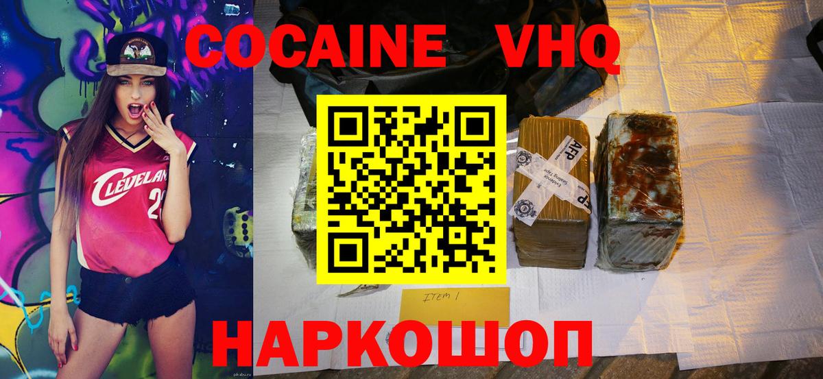 Кокаин Боливия Новый Уренгой