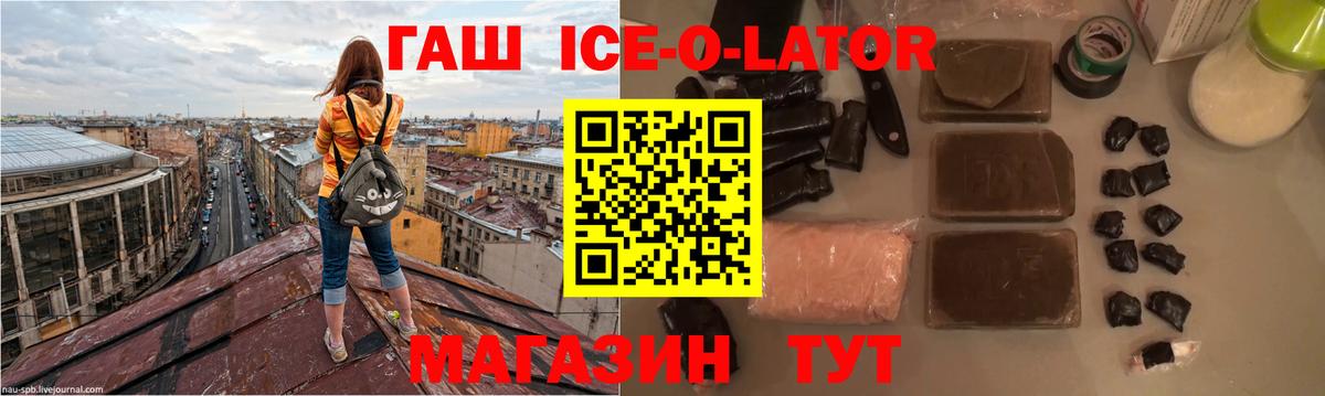 Гашиш индика сатива Новый Уренгой