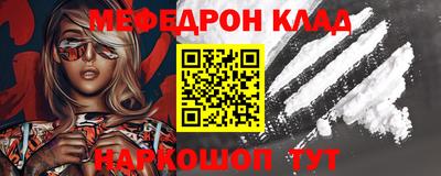 MESCALINE Тулун