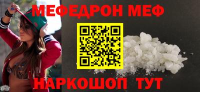 MESCALINE Тулун