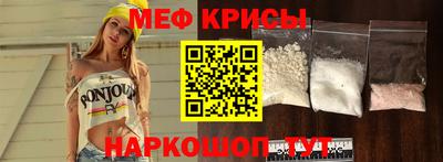 метамфетамин Тула