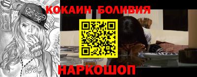 MESCALINE Тулун