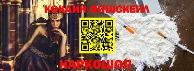 MESCALINE Тулун