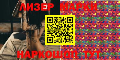 MESCALINE Тулун