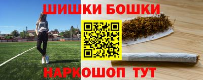 метамфетамин Тула