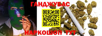 метамфетамин Тула