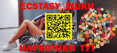 MESCALINE Тулун
