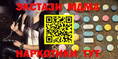 MESCALINE Тулун