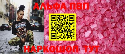 метамфетамин Тула