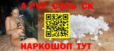 метамфетамин Тула