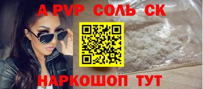 прущие грибы Туймазы