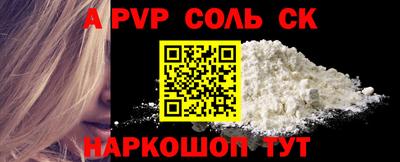 прущие грибы Туймазы