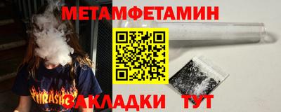 MESCALINE Тулун