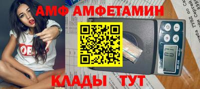метамфетамин Тула