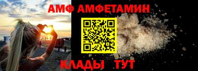метамфетамин Тула