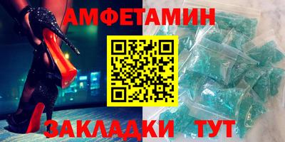 метамфетамин Тула