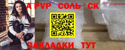 MESCALINE Тулун