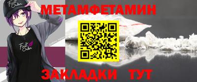 прущие грибы Туймазы