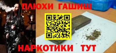 прущие грибы Туймазы