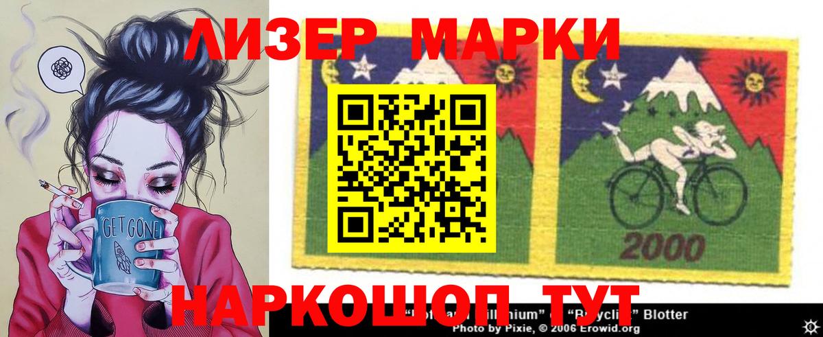 Новый Уренгой  LSD-25 экстази кислота  Вход с VPN 