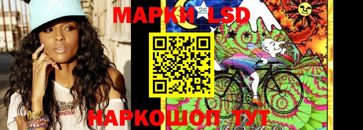 БУТИРАТ Новый Уренгой