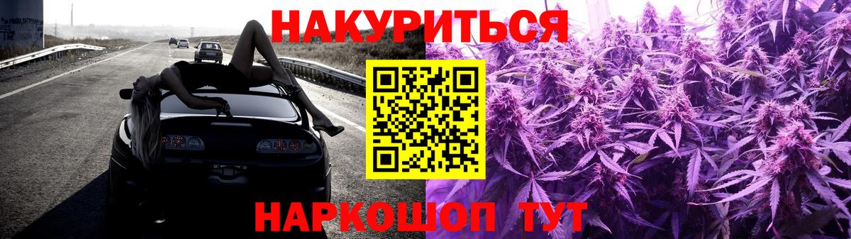Марихуана White Widow Новый Уренгой